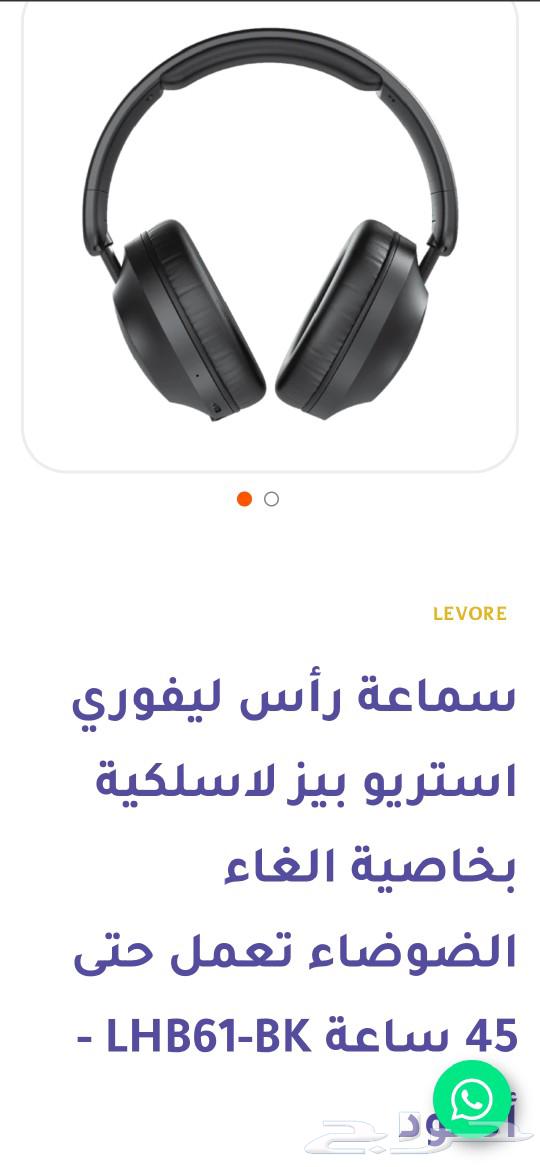Wireless headset for sale, clean use63073811722626113