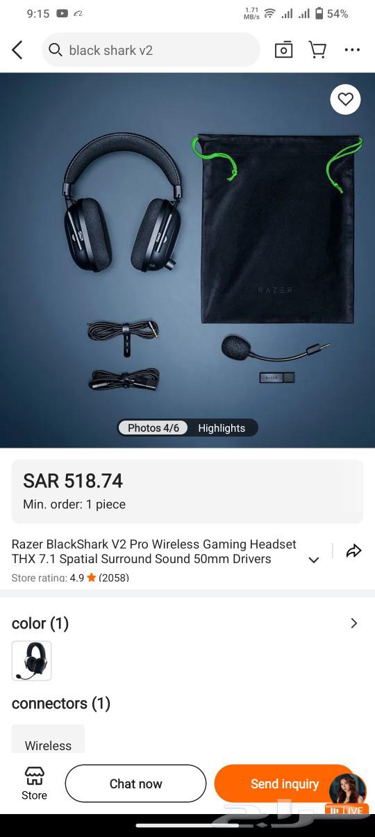 razer blackshark v2 pro63470203212545112