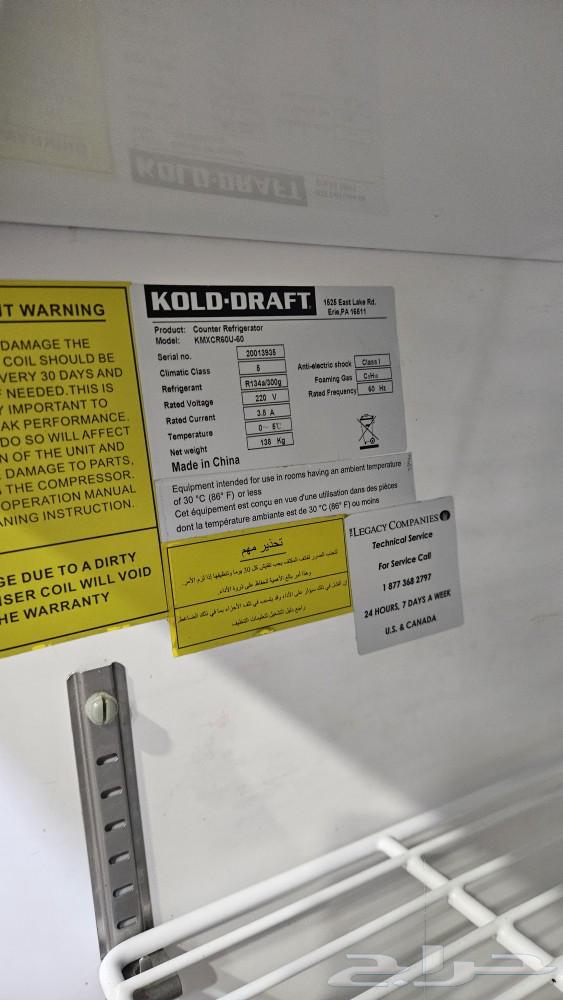 Kold-Draft two-door refrigerator for sale63072509363841114