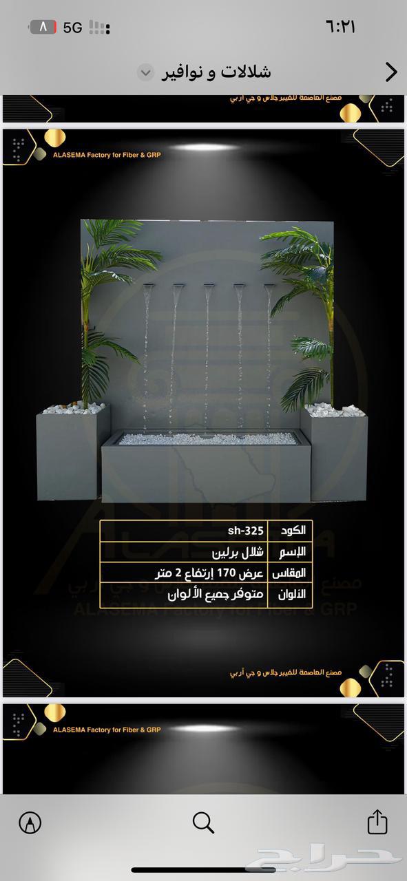 Modern agricultural basins, modern fountains and waterfalls from the factory without63073372572803114