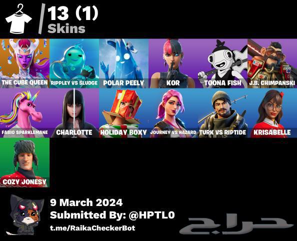 حساب فورت نايت لبيع630713139883531110