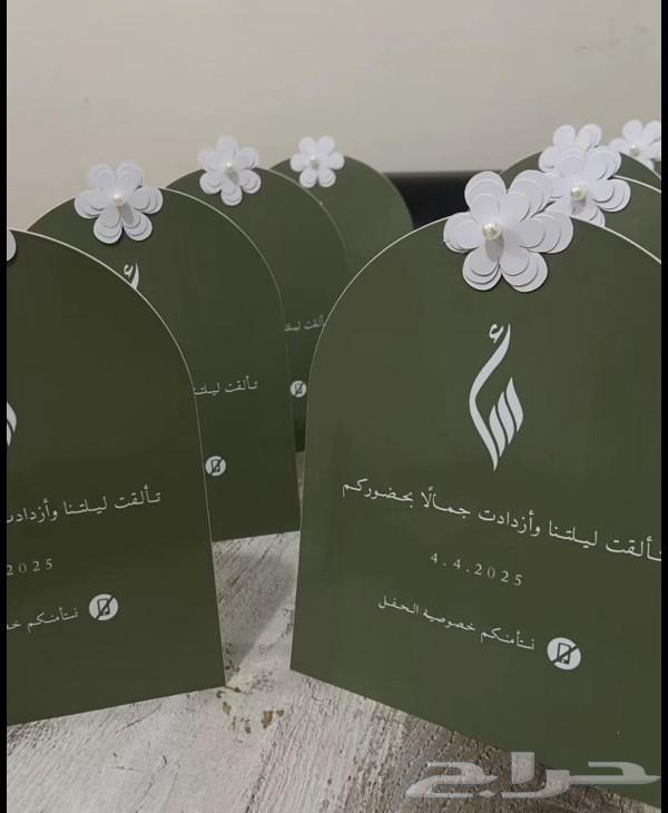 Table cards for occasions63070502745217113