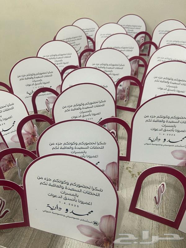 Table cards for occasions63070502745217111
