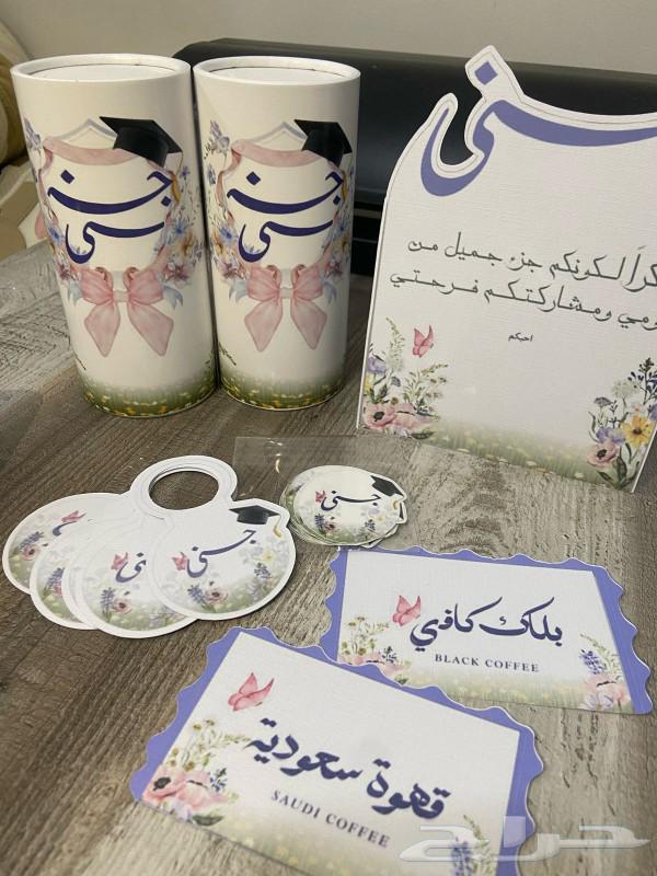 Table cards for occasions63070502745217114