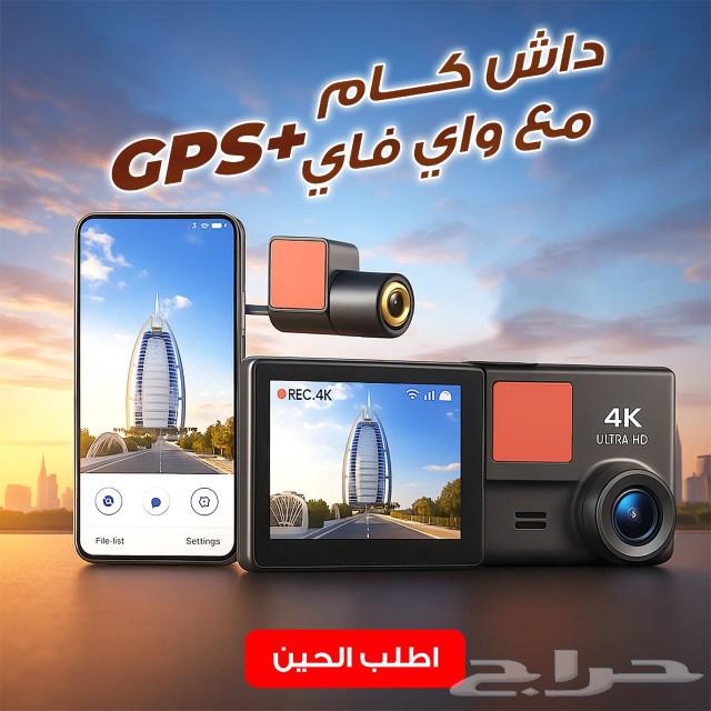 Dash cam with GBS and Wi-Fi features, clear 4K quality video recording and630741875976981118