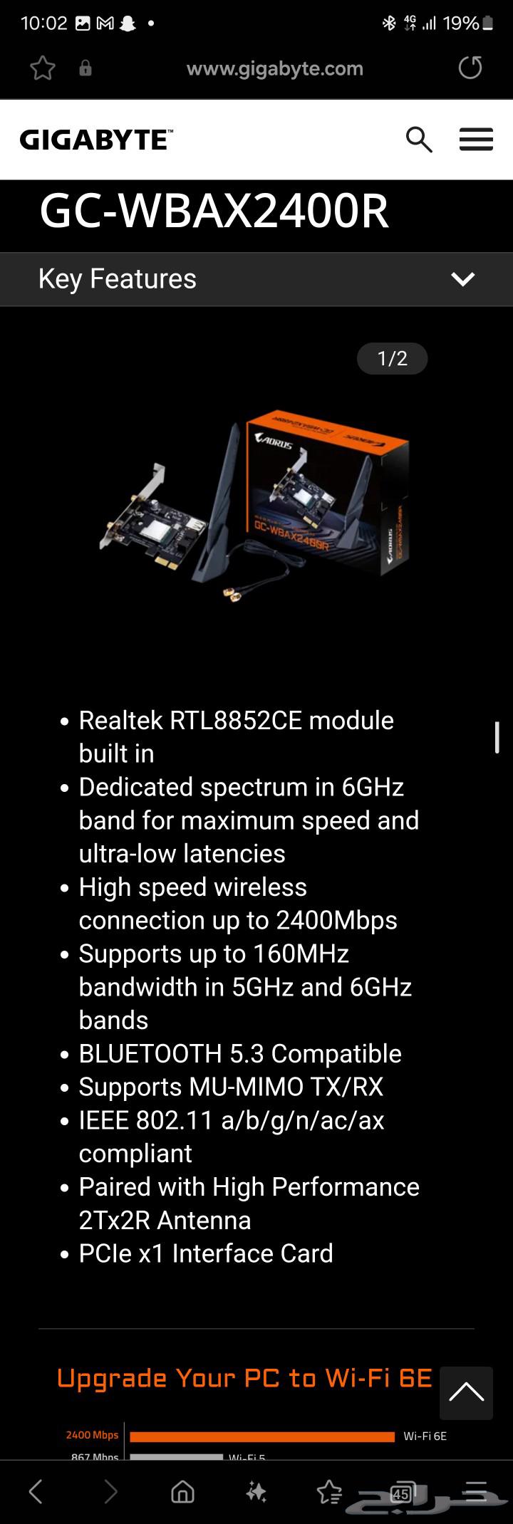 Wi-Fi 6E and Bluetooth 5.3 connectivity with a strong antenna from Gigabyte630724936012821123