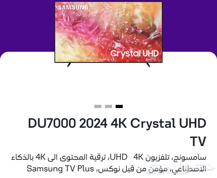 شاشة 65in سامسونج 4K UHD DU7000 60Hz جديدة من STC63071684662146111