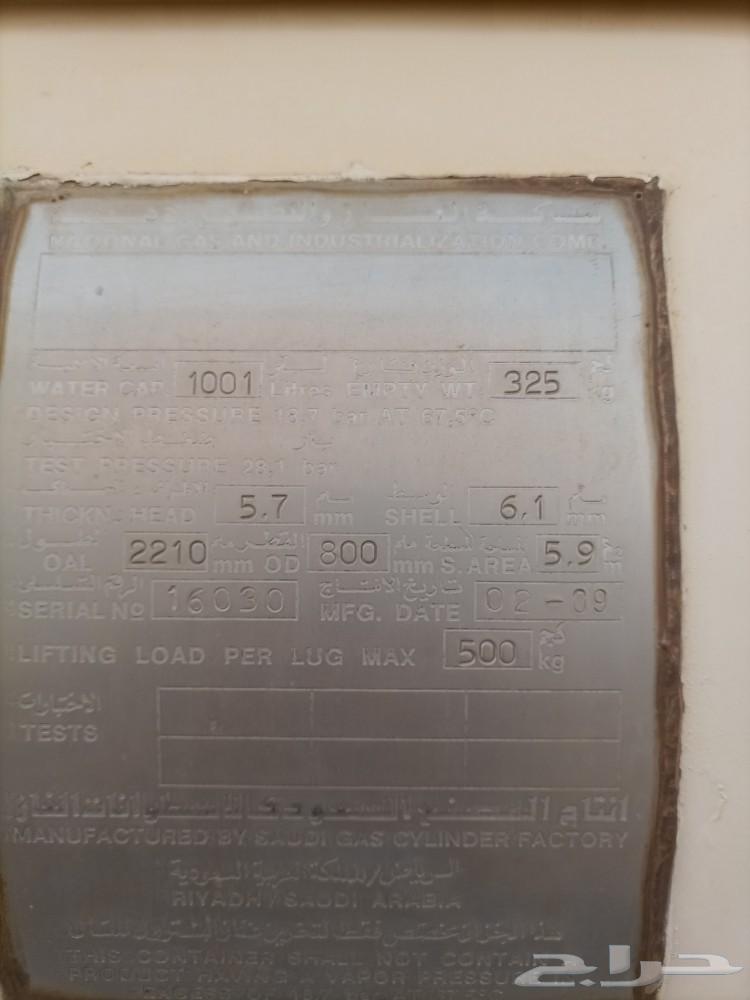 Big gas for sale630720878699551117