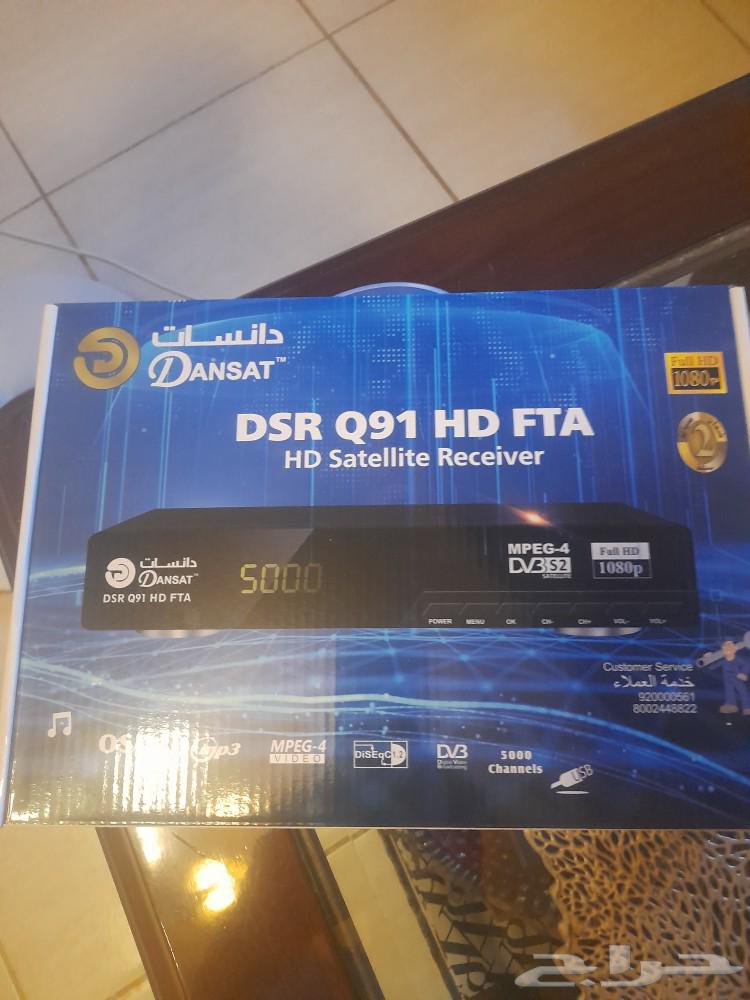 ريسيفر دان سات HD جديد بكرتونه.63071716828291112