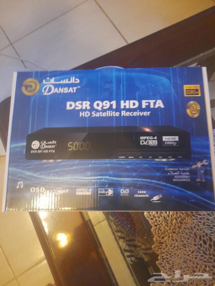 ريسيفر دان سات HD جديد بكرتونه.63071716828291111