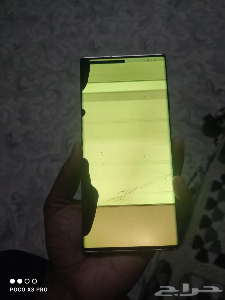 samsung note s20 ulta63071711974403113