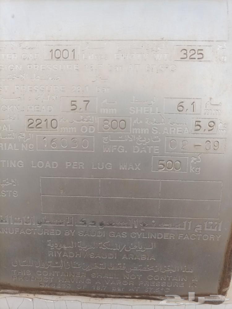 Big gas for sale63072087869955112