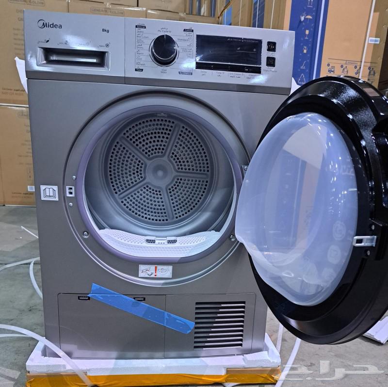 Clothes dryer condenser degree63072519389954112