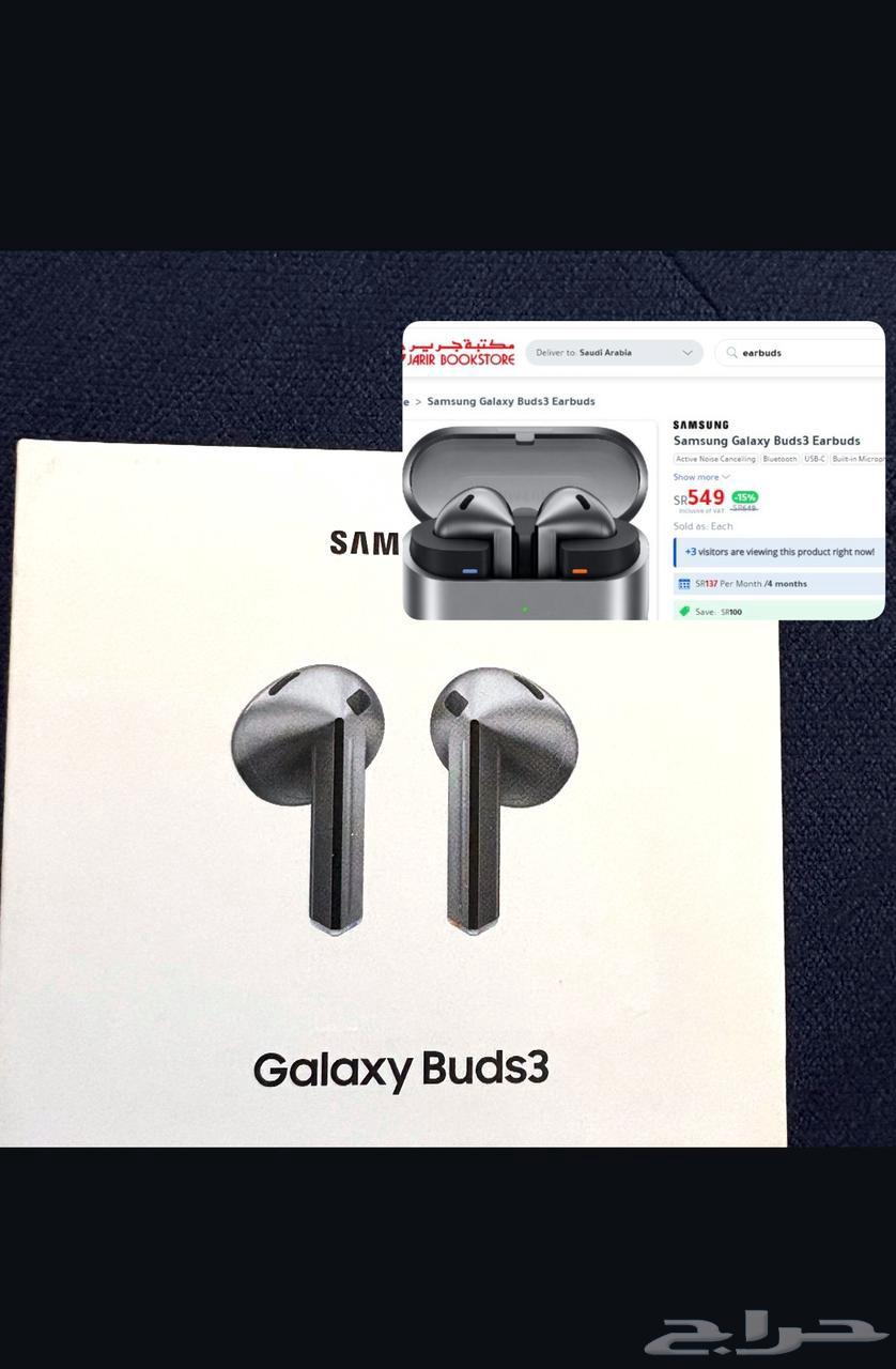 Galaxy Buds 3 headphones63071695226755113