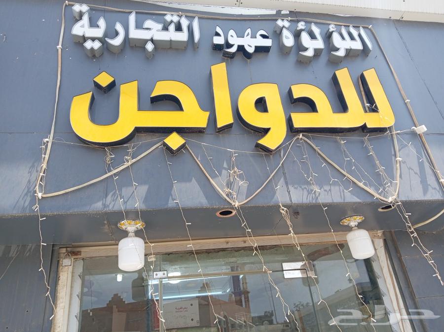 Location of poultry shop in Al-Aridha, internal market for kissing, shop rent 800 riyals63442523226241112