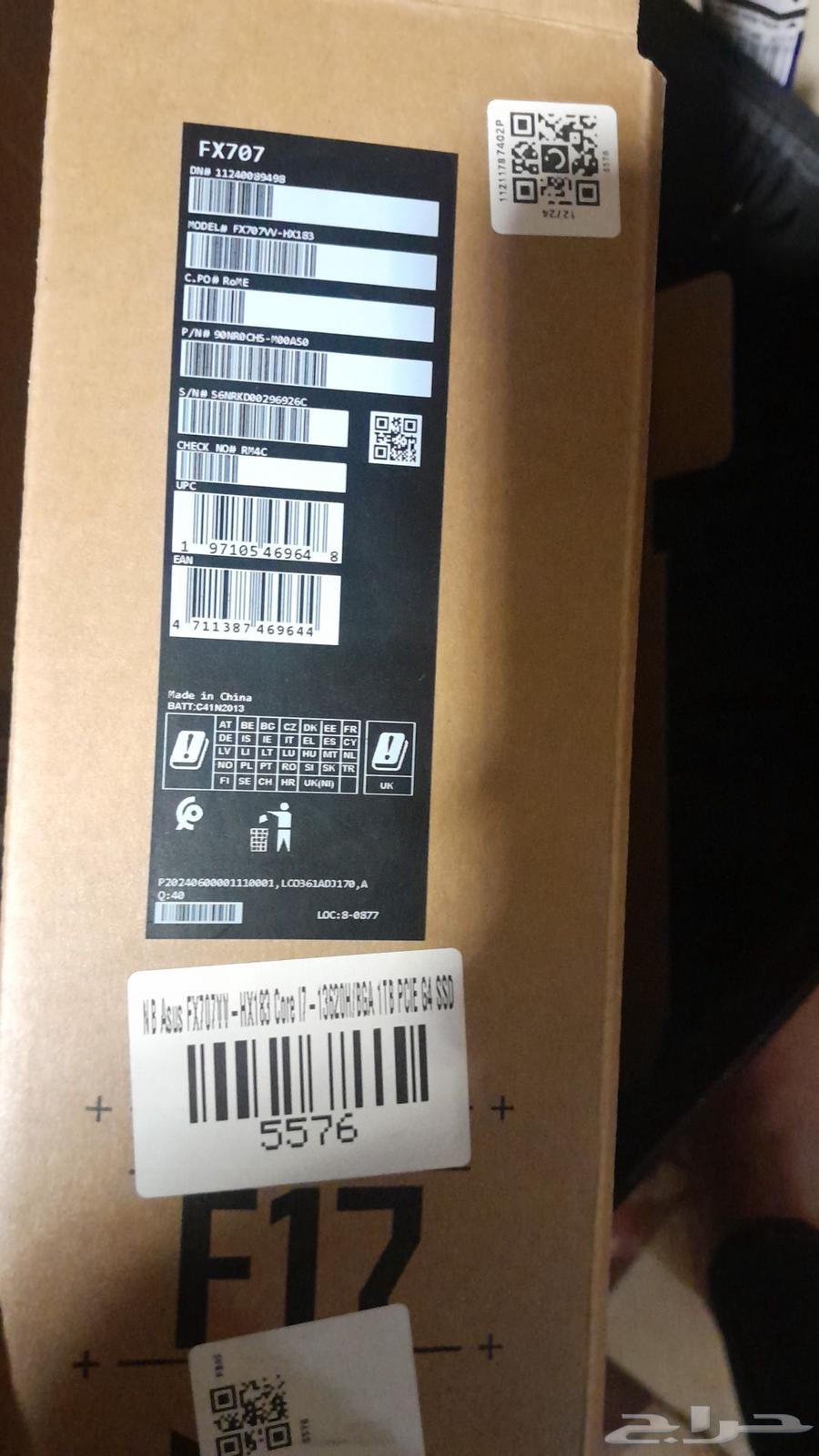 ASUS Laptop F17 FX707VV63068812971009114