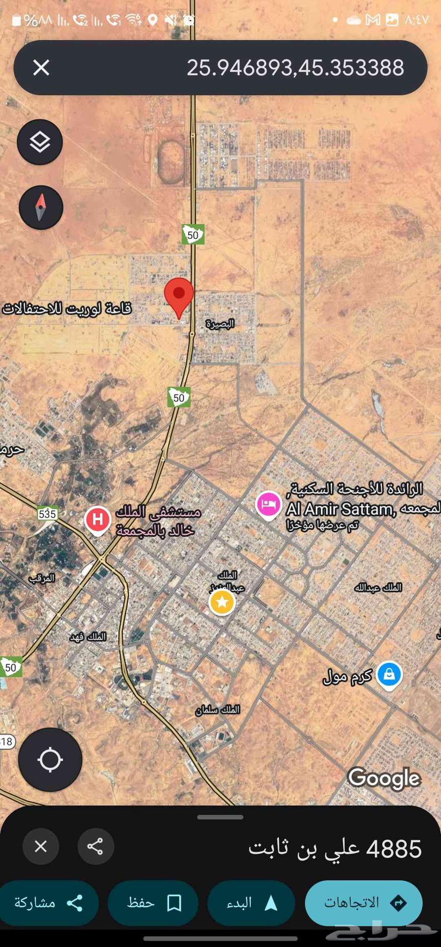 ارض 500 متر بواجهه شرقية جنوبية62930669365377112