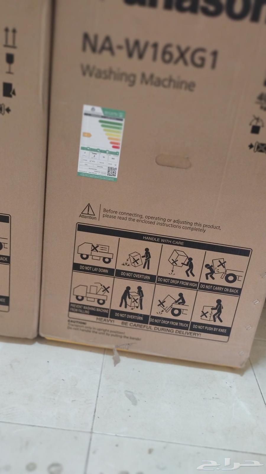 Panasonic twin tub washing machine 16 kg brand new sealed in carton630687848421131116