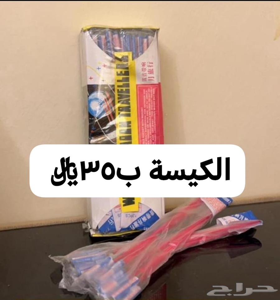 طرطعان للبيع63068796132995112
