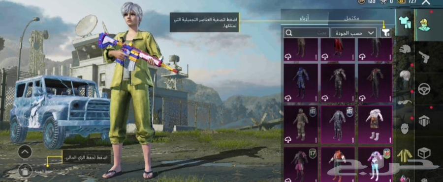 ببجي63070519695107113