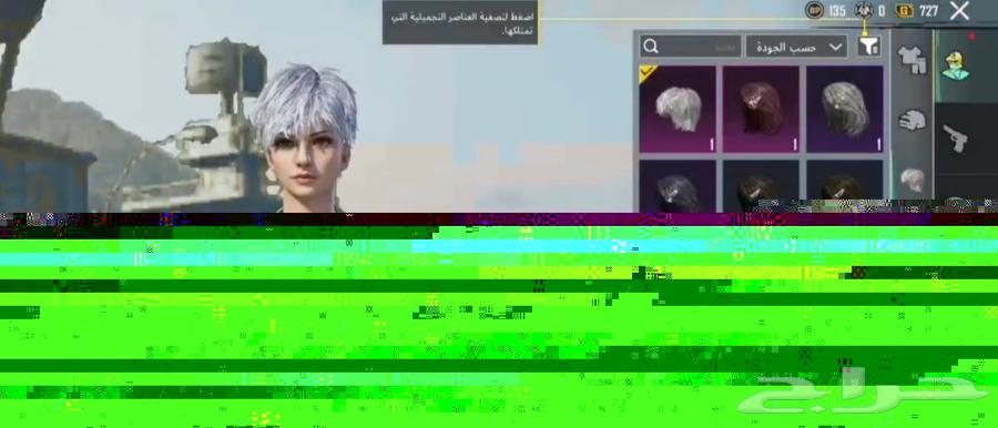 ببجي63070519695107114