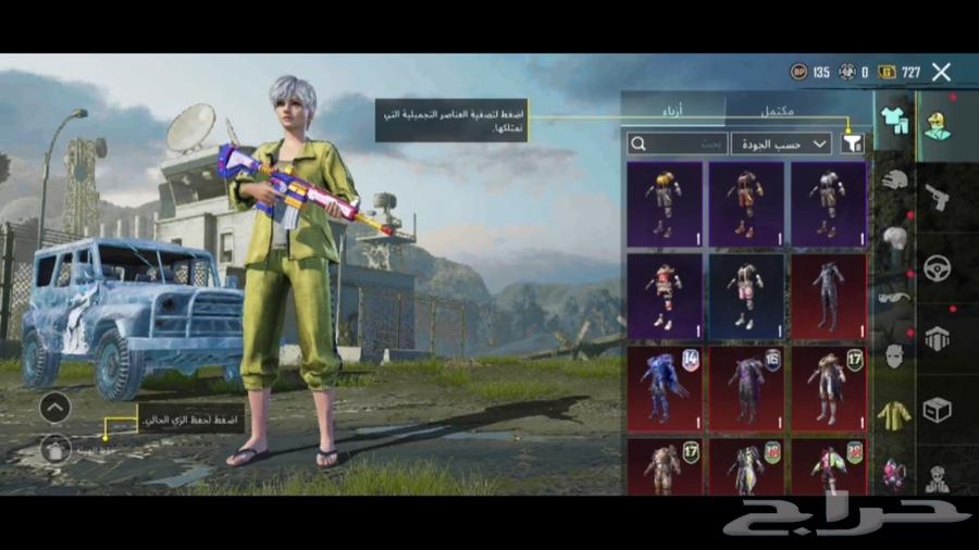 ببجي630705196951071119