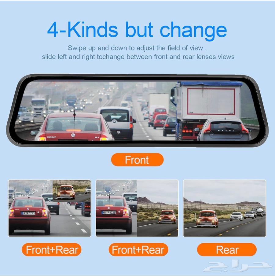Front and rear camera with a screen working as a rearview mirror and display screen630692686574101127