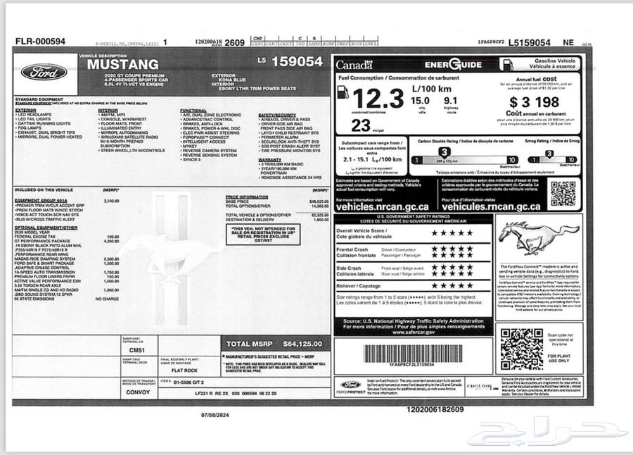Mustang Performance Package Special Request Mustang PP1 GT 202063105149057025111