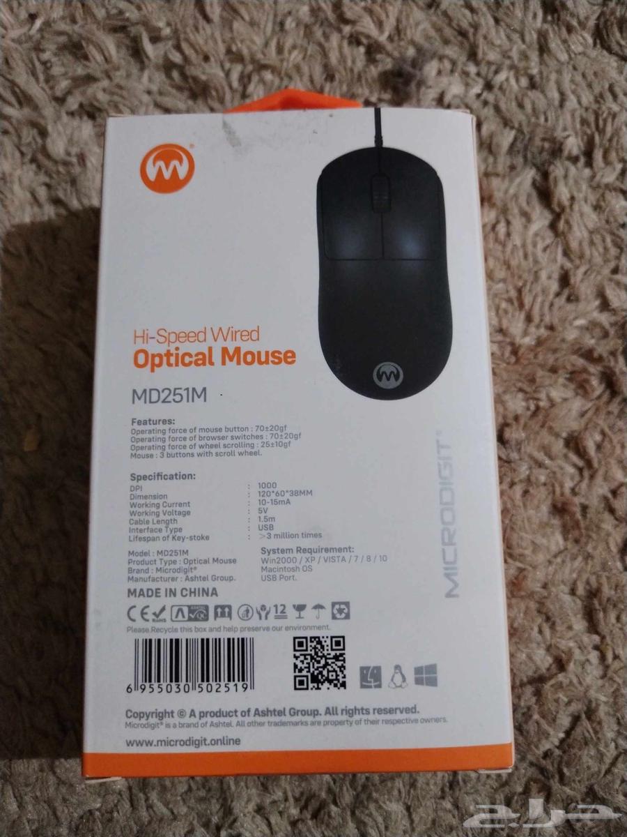 Mouse 2063069268631681111