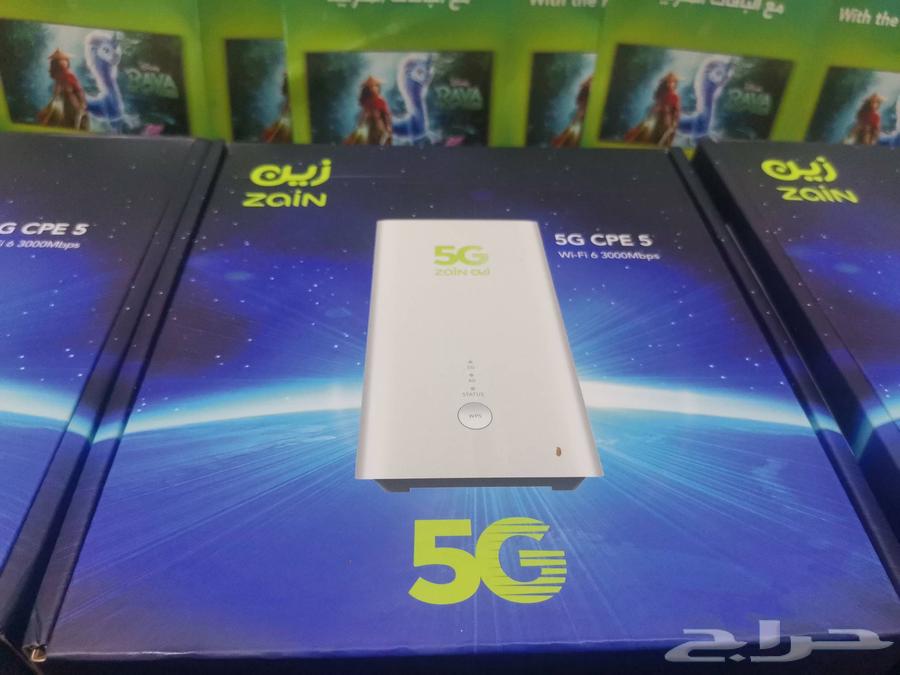 Net 5G is open630679917914901111