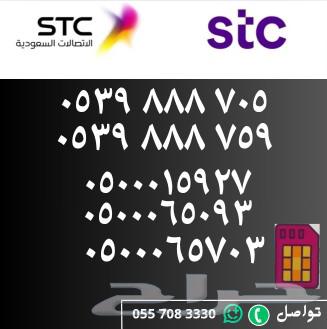 A distinctive number for sale63067580357506114