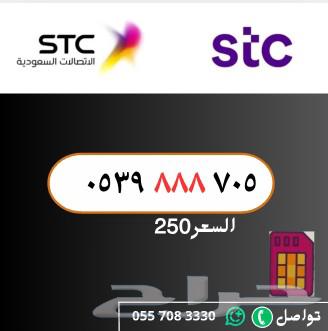 A distinctive number for sale63067580357506111