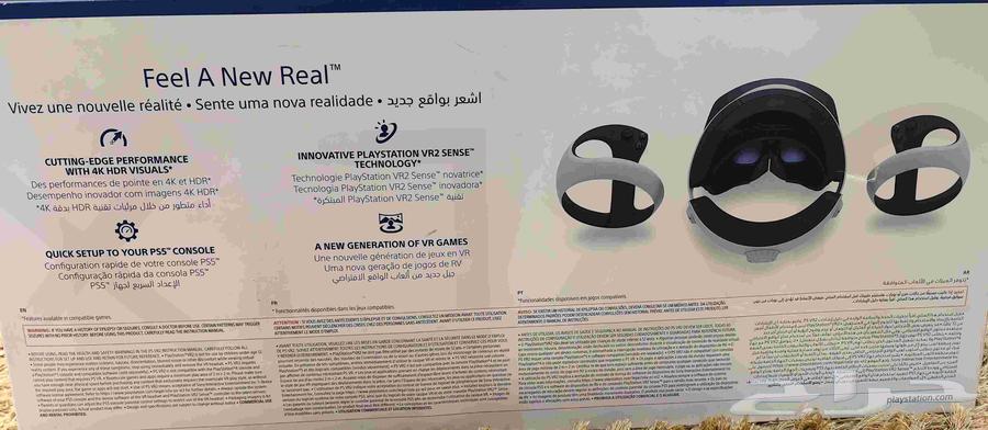 نظارة vr2 بلايستيشن 563071340864643113