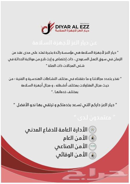 كاميرات مراقبه عقودات أمن وسلامة63470204816898113
