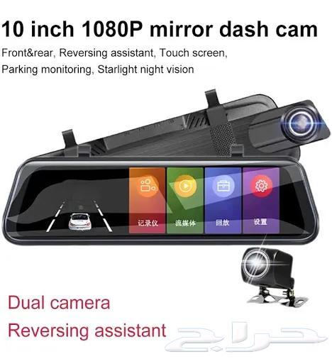 Front and rear camera with a screen working as a rearview mirror and display screen63069268657410114