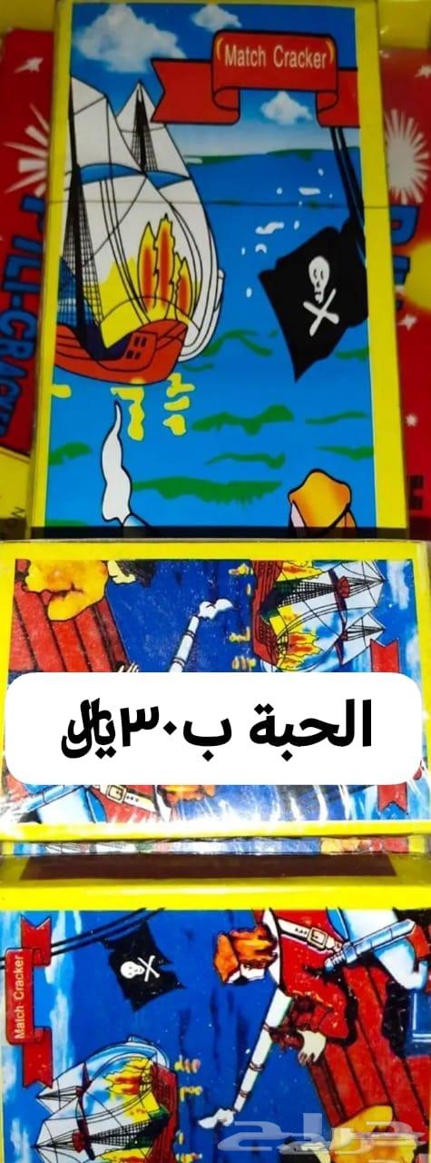 طرطعان للبيع63068796132995111