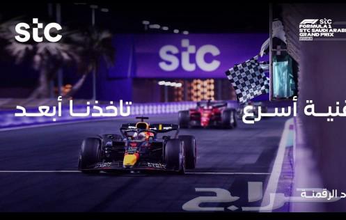 مندوب الياف بصرية stc اشتراك عروض نت فايبر بيتي تركيب فوري63016952555137111