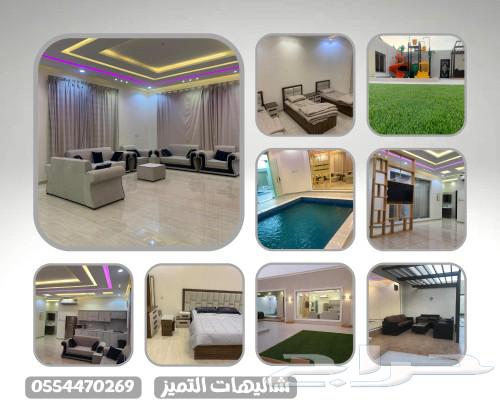 شاليهات التميز VIP الطائف حي العرفاء ( ألعاب مائية للأطفال )62930668989570114