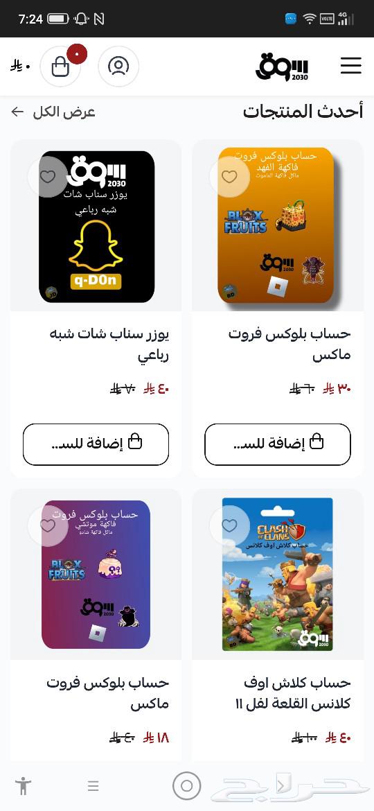 Block's Fruit Accounts63067997432962111