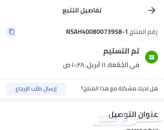 بروجيكتر باينتك لاسلكي63069262771458113