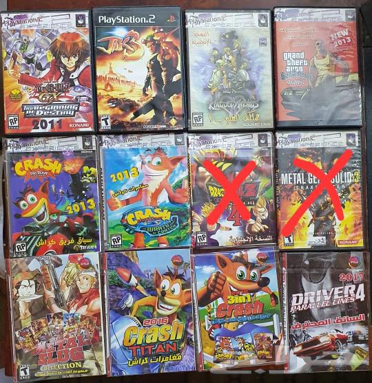 Sony games 1 and 263069665148802111