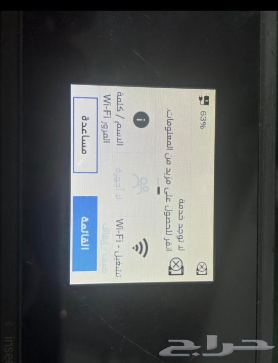 5G mobile router works with all SIM cards63069654140418114