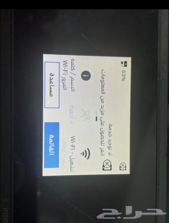 5G mobile router works with all SIM cards630696541404181119