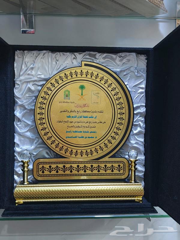 كروت زواجات ودروع تذكارية للبيع جملة وتجزئة63470263126659111