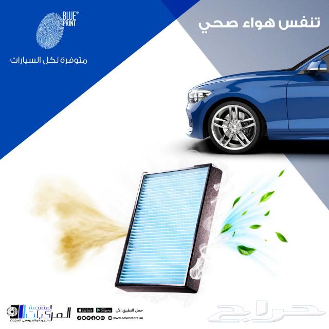 تويوتا كورولا قطع غيار وزيوت وفلاتر وفحمات سيراميك وتوصيل63104399452674111