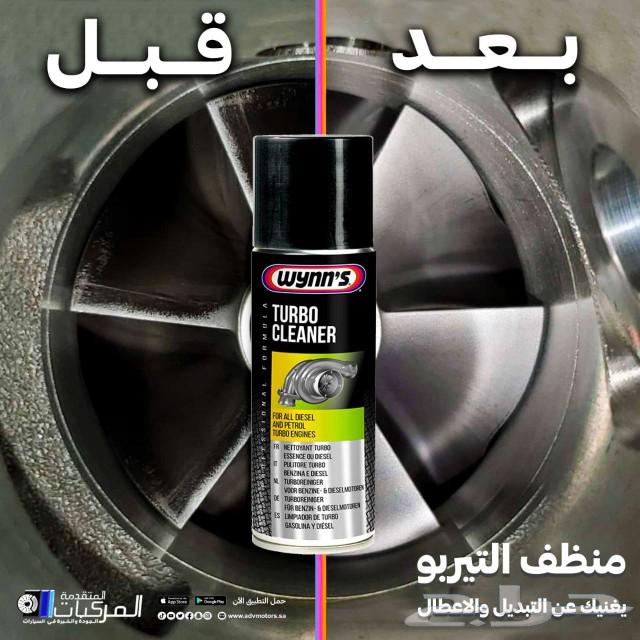 تويوتا كورولا قطع غيار وزيوت وفلاتر وفحمات سيراميك وتوصيل63104399452674113