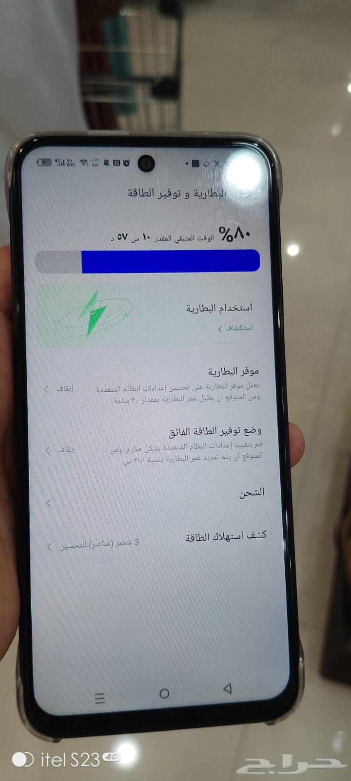 The site is the Qassim mobile Infinix for sale63070944984451113