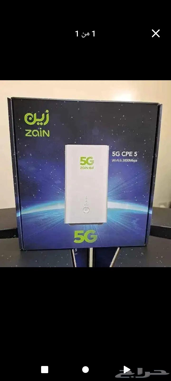 راوتر زين متنقل630683676972831114