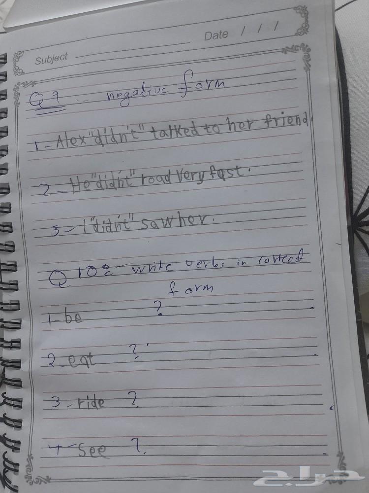 An English and Mathematics private tutor for foundation and follow-up lessons.63069670485123114