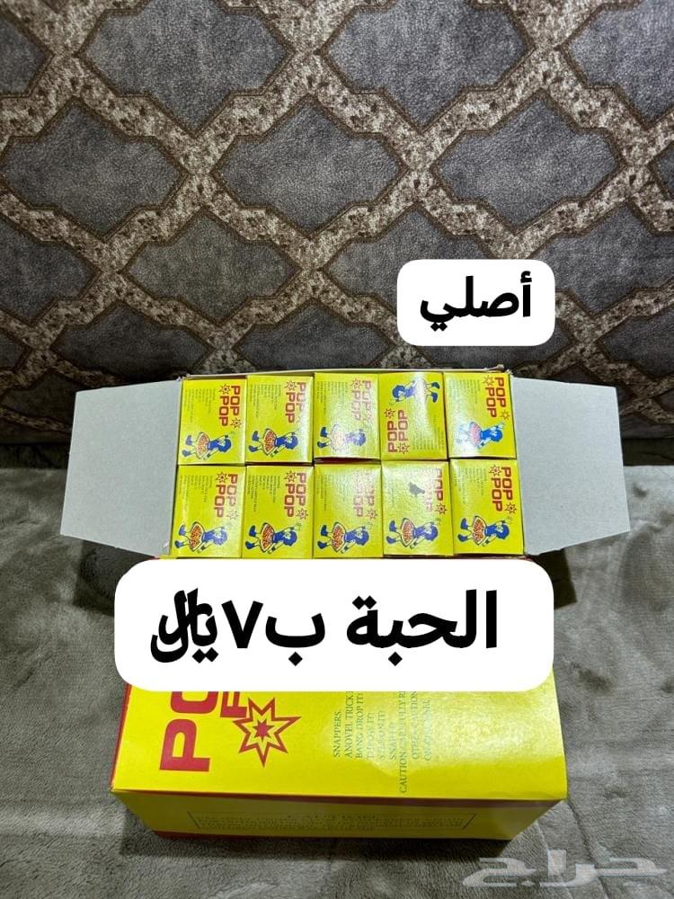 طرطعان للبيع63068796132995113